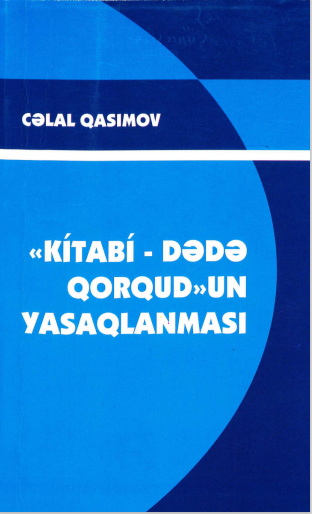 Kitabi-Dədə Qorqudun Yasaqlanması